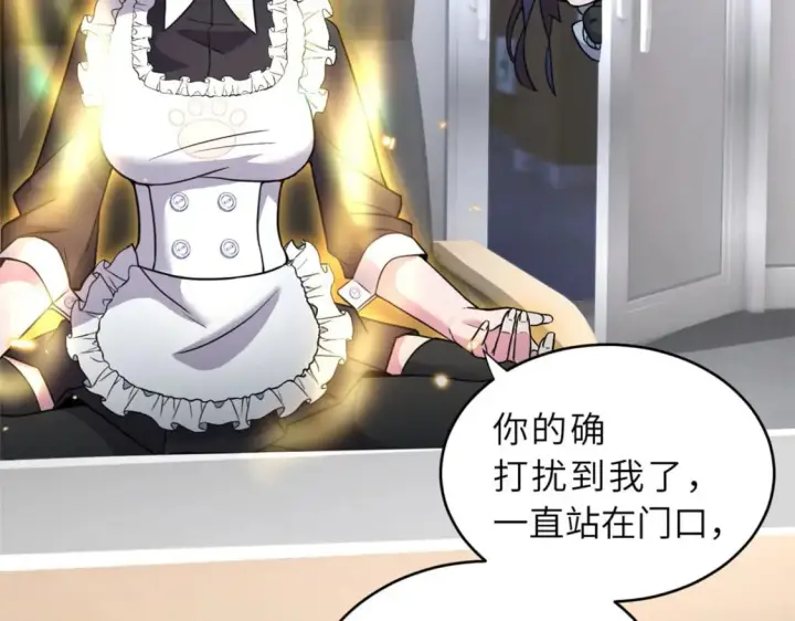 《超神宠兽店》86 不动琉璃身图35