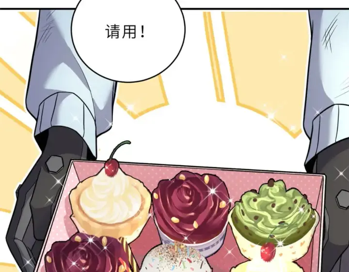 《超神宠兽店》86 不动琉璃身图41