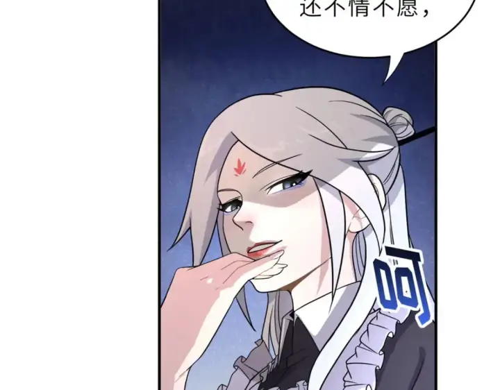 《超神宠兽店》86 不动琉璃身图48