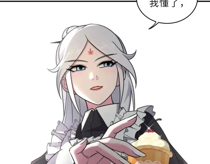 《超神宠兽店》86 不动琉璃身图56