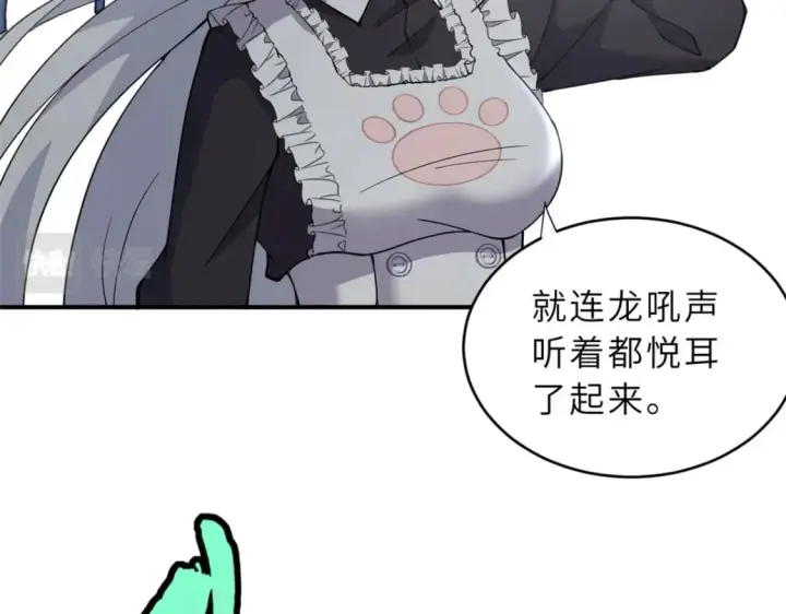 《超神宠兽店》86 不动琉璃身图90
