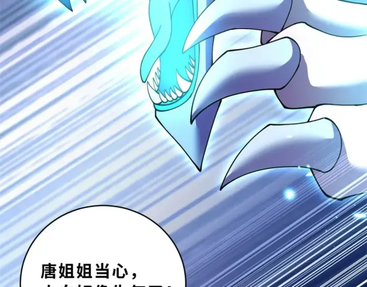 《超神宠兽店》86 不动琉璃身图93