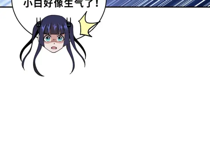 《超神宠兽店》86 不动琉璃身图94