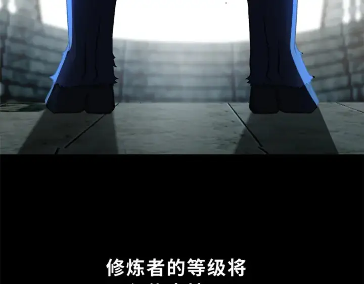 《超神宠兽店》87 天劫图10