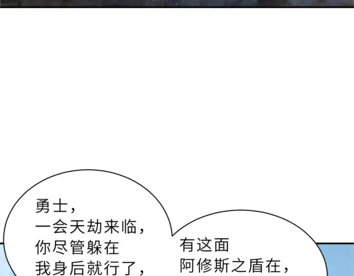 《超神宠兽店》87 天劫图131
