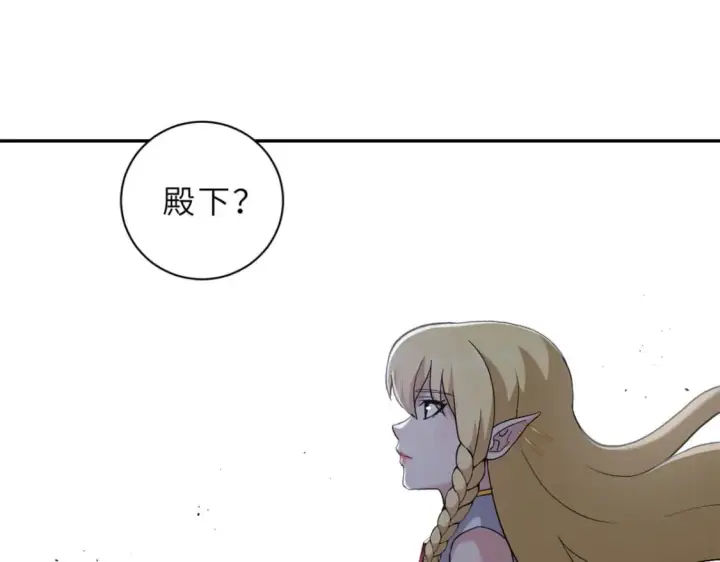 《超神宠兽店》87 天劫图146