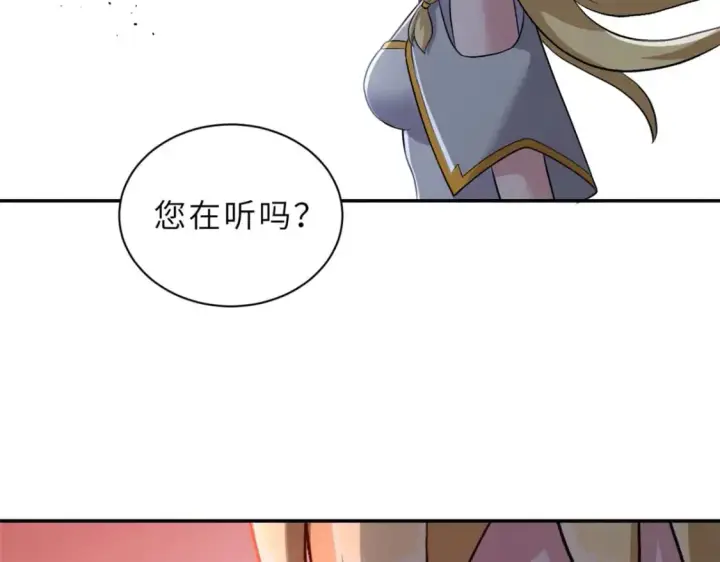 《超神宠兽店》87 天劫图148