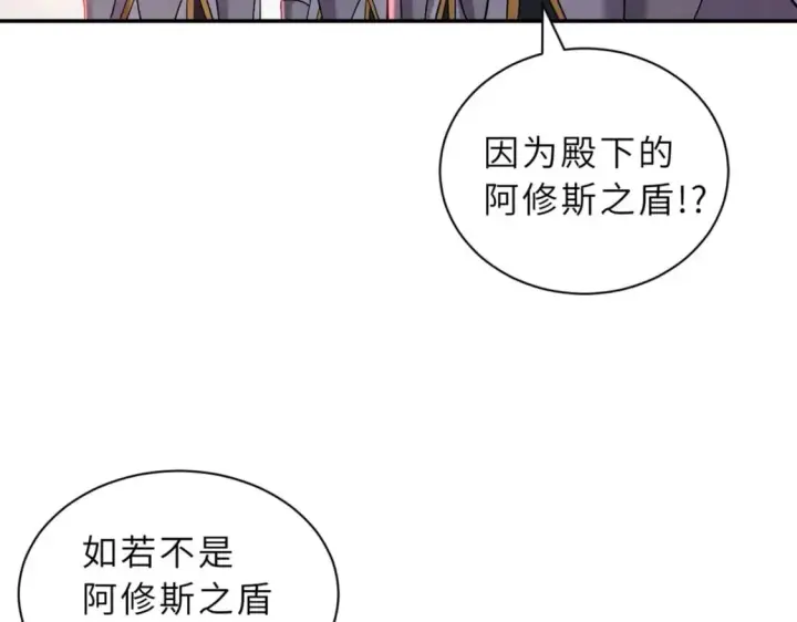 《超神宠兽店》87 天劫图168