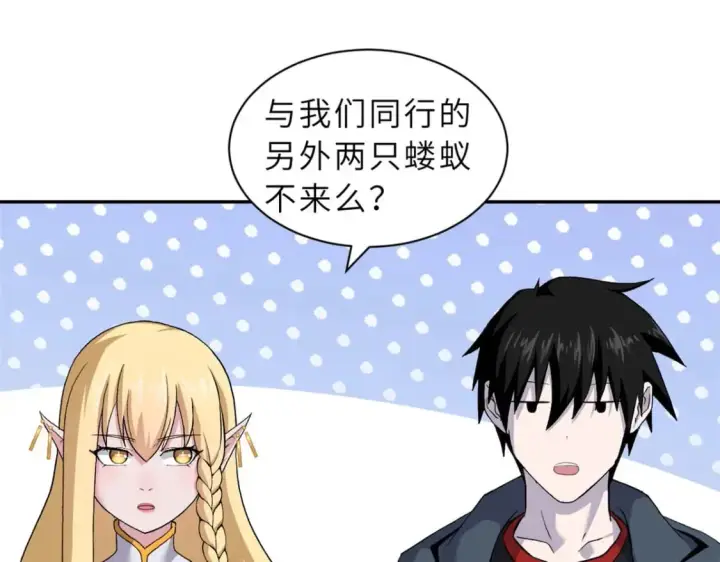 《超神宠兽店》87 天劫图24