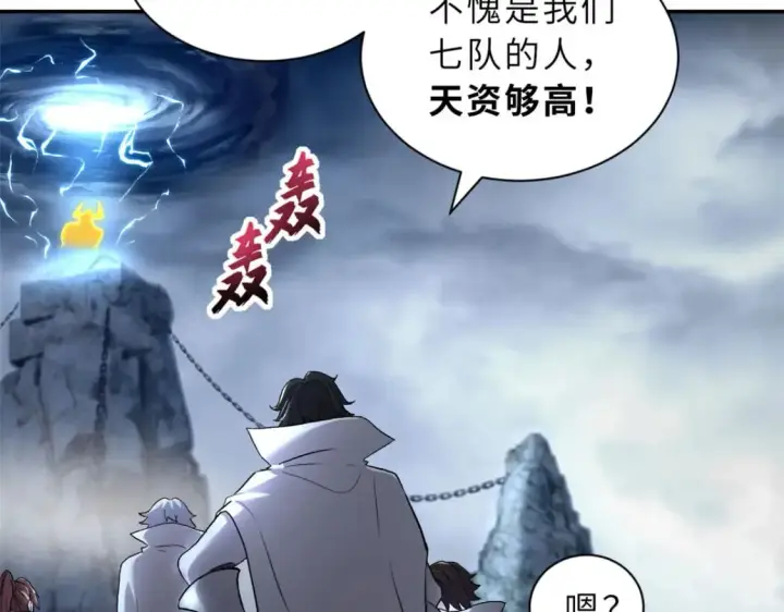 《超神宠兽店》87 天劫图28