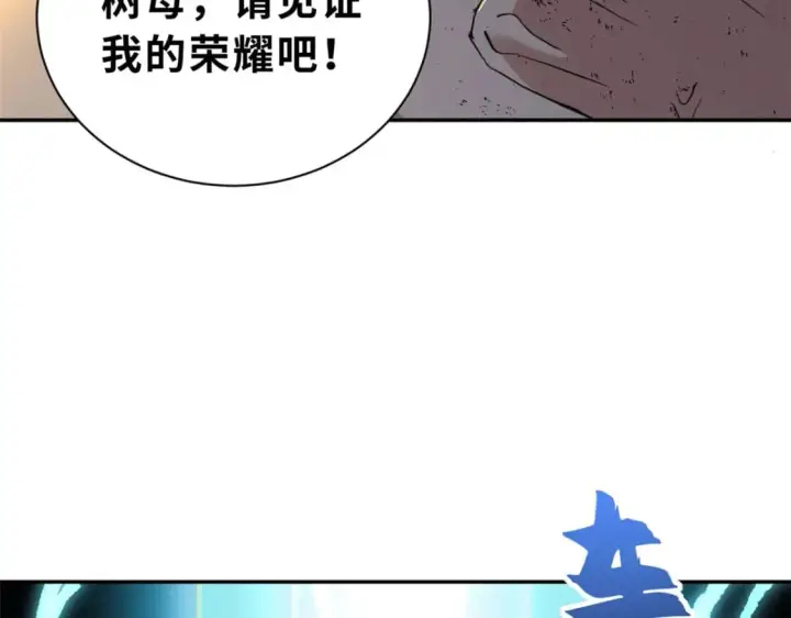 《超神宠兽店》87 天劫图48