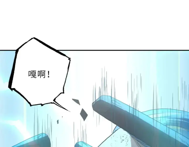 《超神宠兽店》87 天劫图54