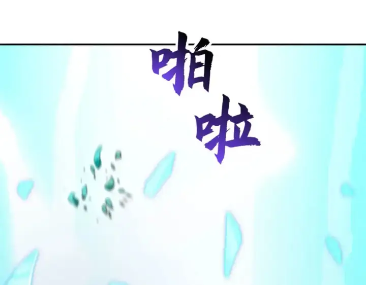 《超神宠兽店》87 天劫图64