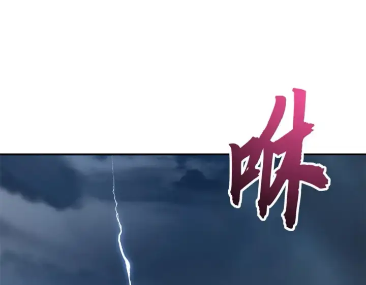 《超神宠兽店》87 天劫图69