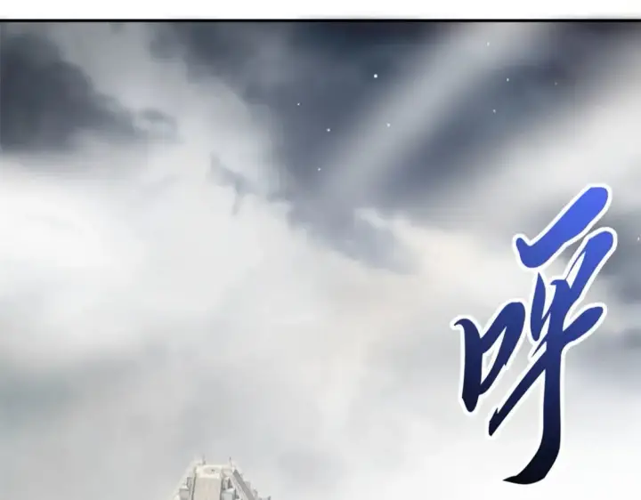 《超神宠兽店》87 天劫图75