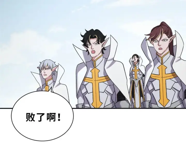 《超神宠兽店》87 天劫图82