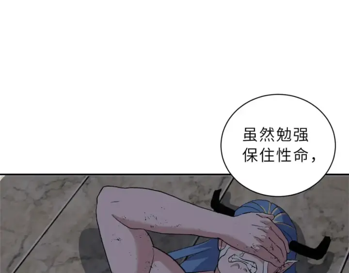 《超神宠兽店》87 天劫图86