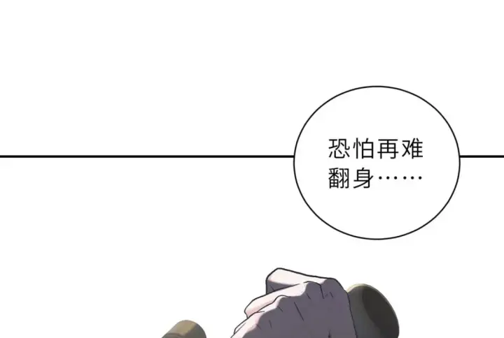 《超神宠兽店》87 天劫图89