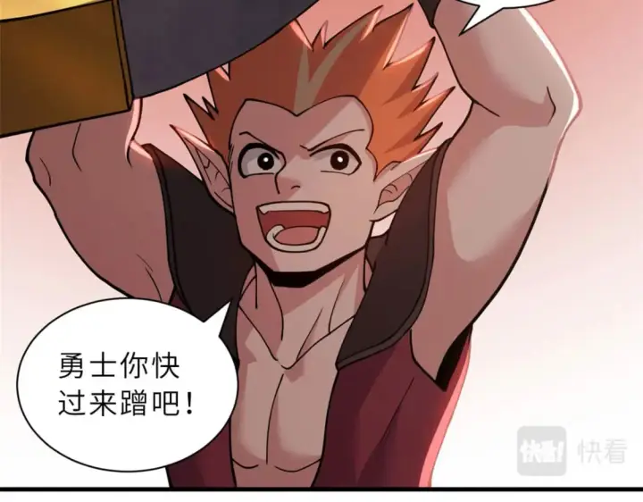 《超神宠兽店》88 挨打我们是专业的图10