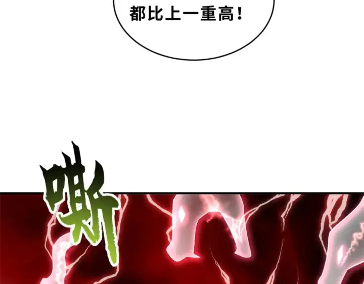 《超神宠兽店》88 挨打我们是专业的图104