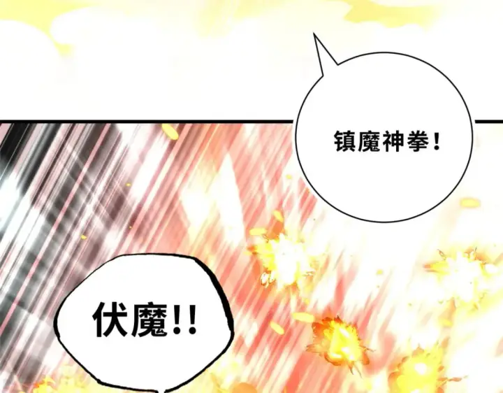 《超神宠兽店》88 挨打我们是专业的图134