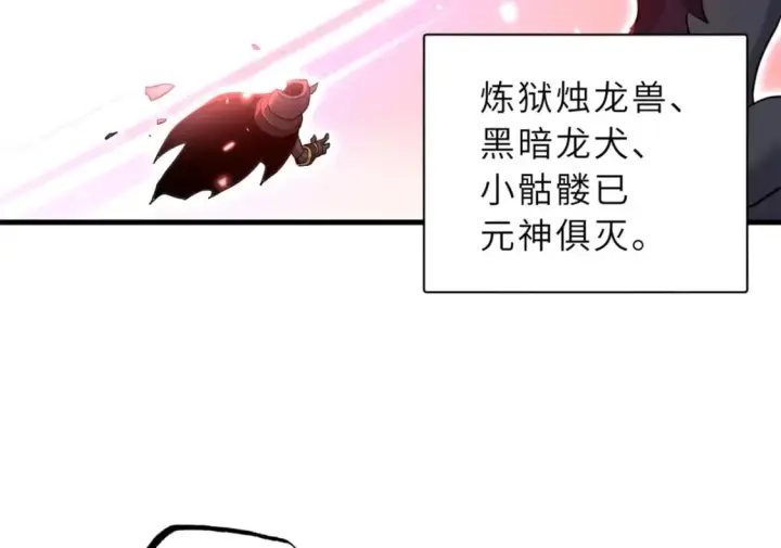 《超神宠兽店》88 挨打我们是专业的图145