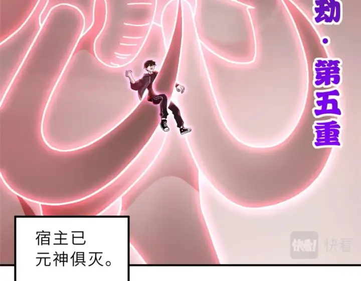 《超神宠兽店》88 挨打我们是专业的图149