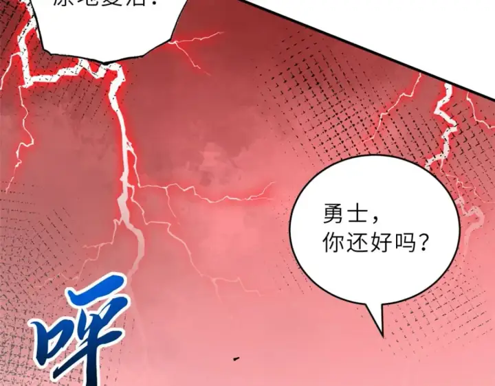 《超神宠兽店》88 挨打我们是专业的图158