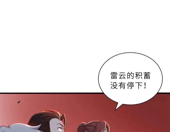 《超神宠兽店》88 挨打我们是专业的图16