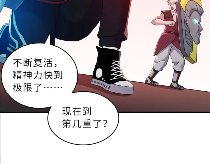 《超神宠兽店》88 挨打我们是专业的图161