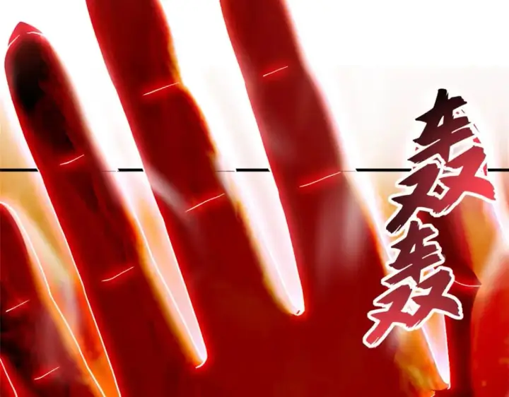 《超神宠兽店》88 挨打我们是专业的图169