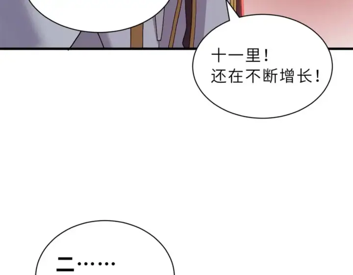 《超神宠兽店》88 挨打我们是专业的图18