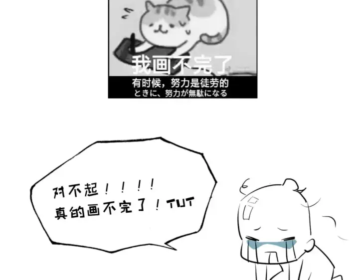 《超神宠兽店》88 挨打我们是专业的图185