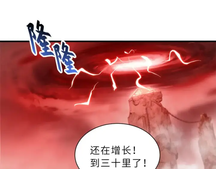 《超神宠兽店》88 挨打我们是专业的图24
