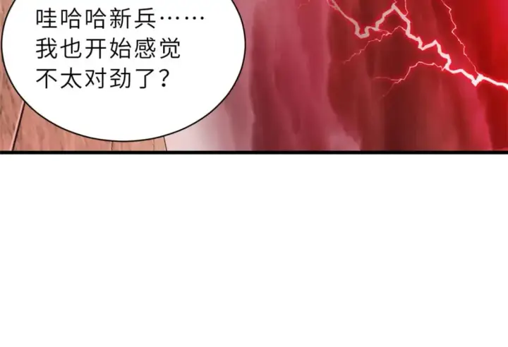 《超神宠兽店》88 挨打我们是专业的图33