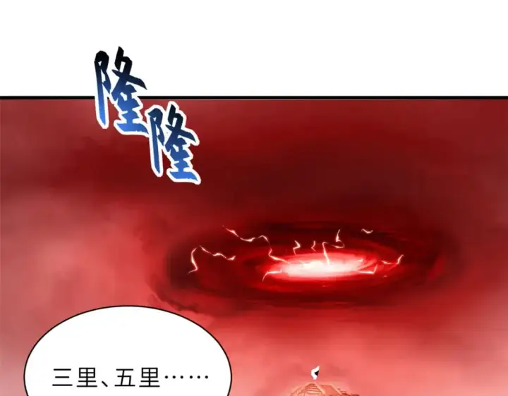 《超神宠兽店》88 挨打我们是专业的图4