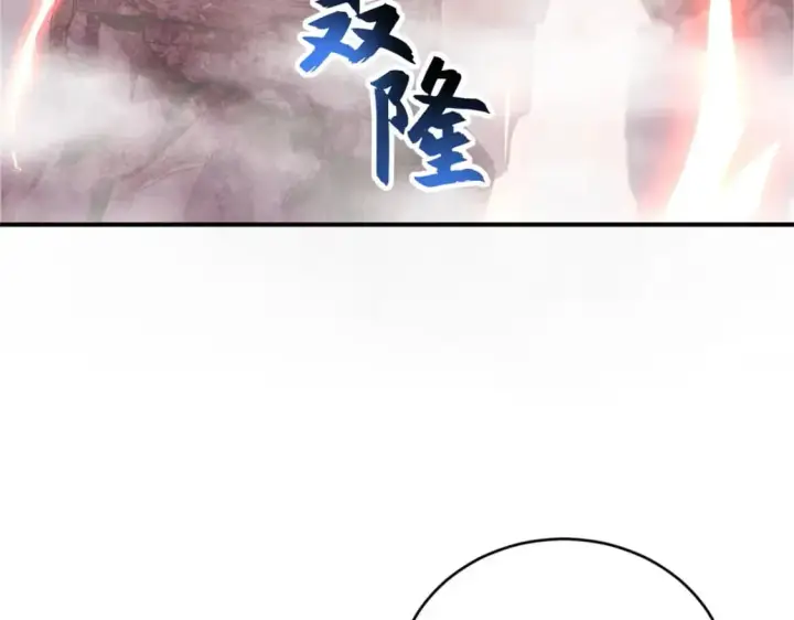 《超神宠兽店》88 挨打我们是专业的图40