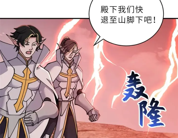 《超神宠兽店》88 挨打我们是专业的图41
