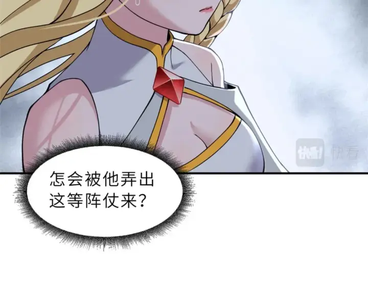 《超神宠兽店》88 挨打我们是专业的图47