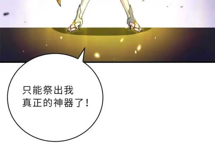 《超神宠兽店》88 挨打我们是专业的图52