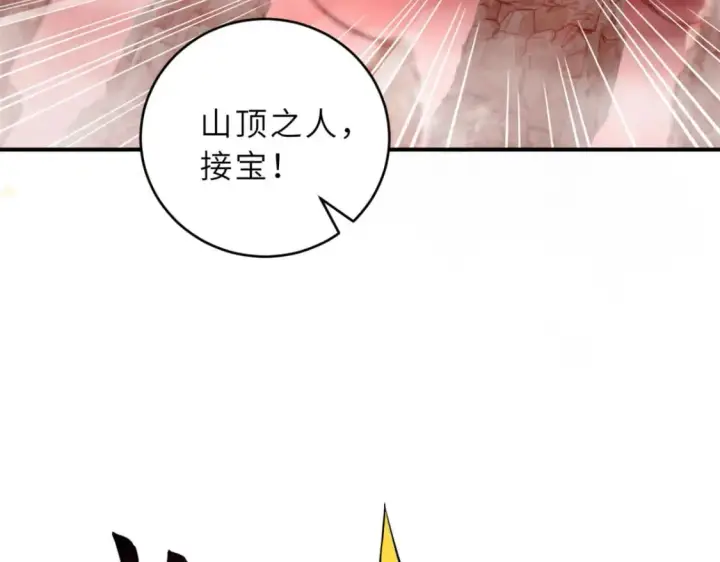 《超神宠兽店》88 挨打我们是专业的图55