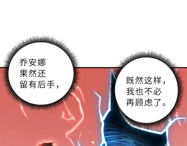 《超神宠兽店》88 挨打我们是专业的图59