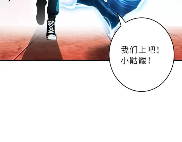 《超神宠兽店》88 挨打我们是专业的图62