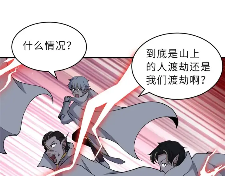 《超神宠兽店》88 挨打我们是专业的图64