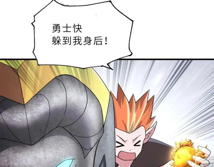 《超神宠兽店》88 挨打我们是专业的图77
