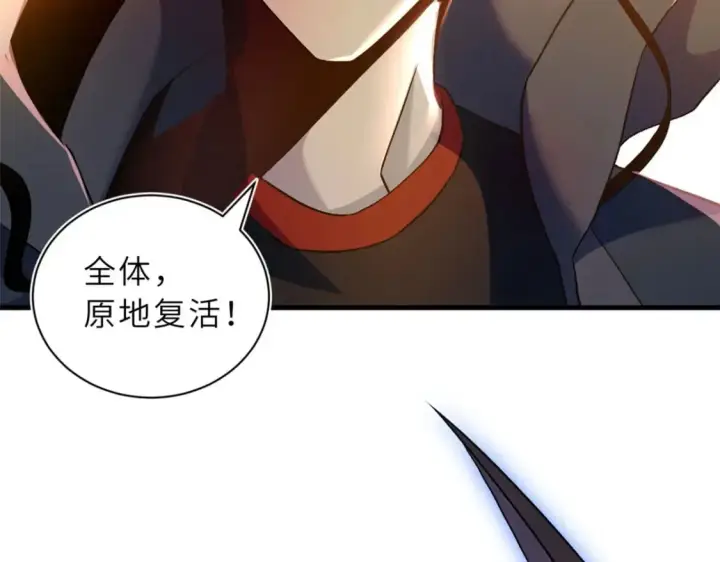 《超神宠兽店》88 挨打我们是专业的图93