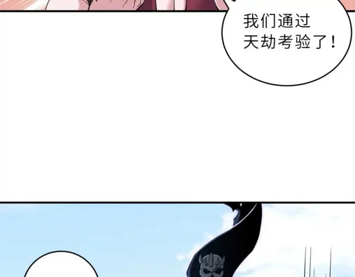 《超神宠兽店》89 领悟雷道！图111