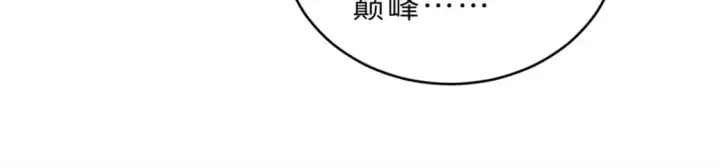 《超神宠兽店》89 领悟雷道！图121