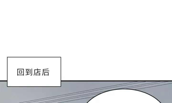 《超神宠兽店》89 领悟雷道！图137