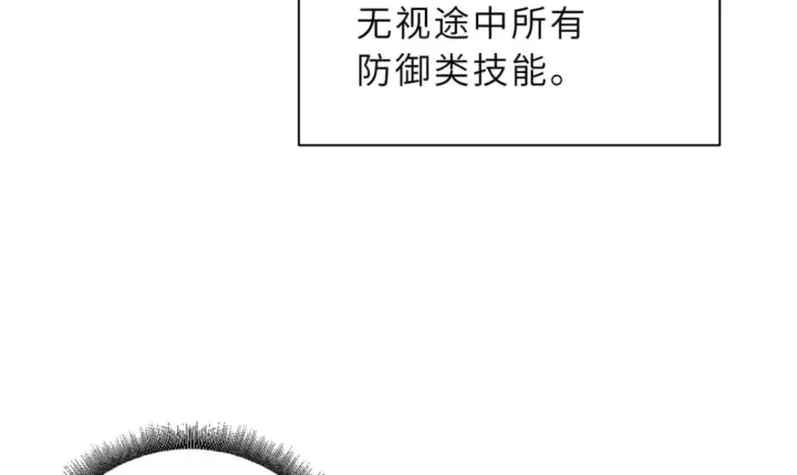 《超神宠兽店》89 领悟雷道！图150